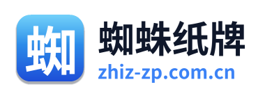 蜘蛛纸牌